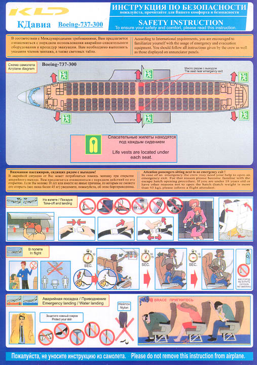 Airline Safety Card For Aegean Boeing 737 300 Jpg vrogue.co